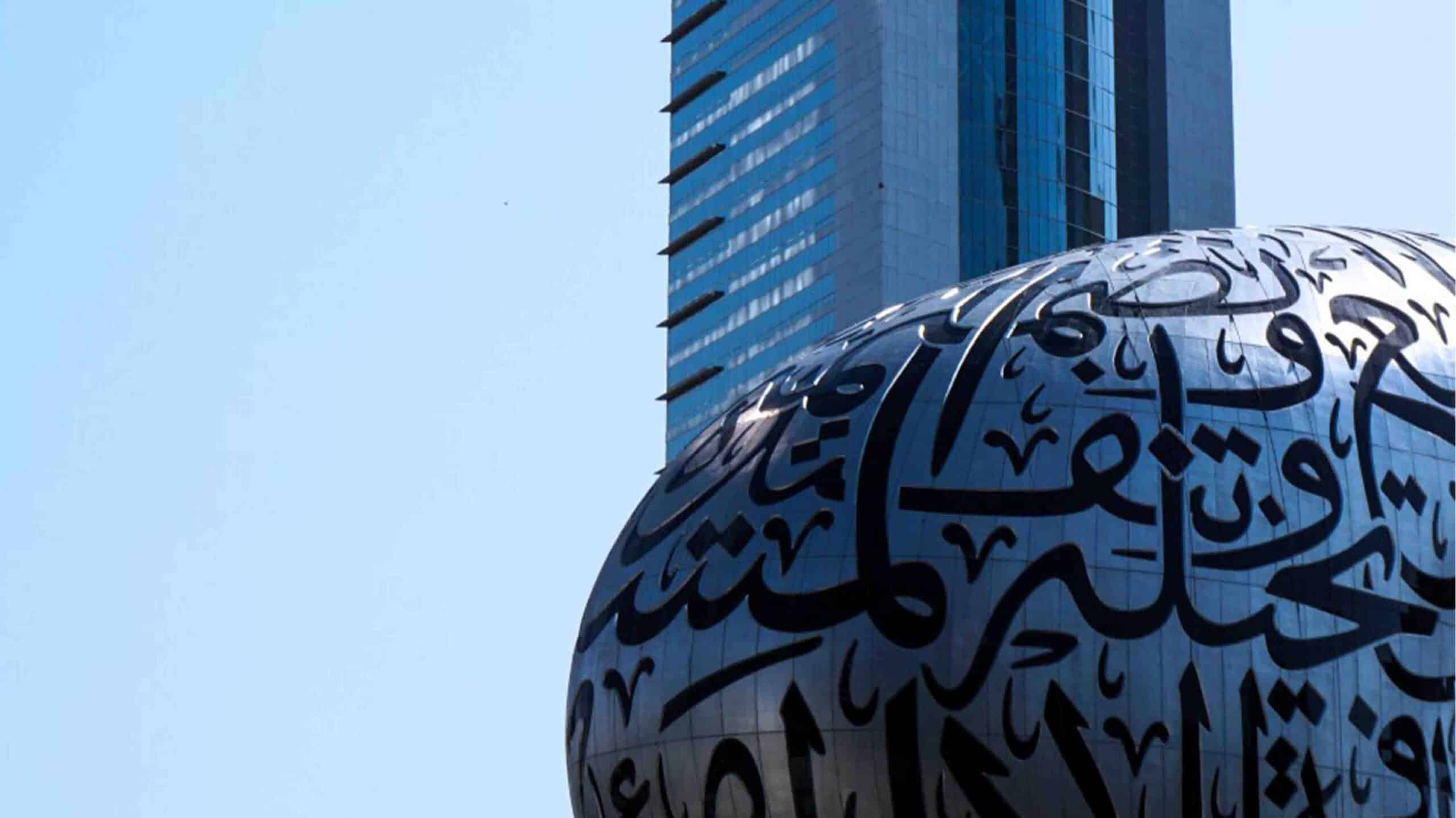 Close up of building and skyscraper